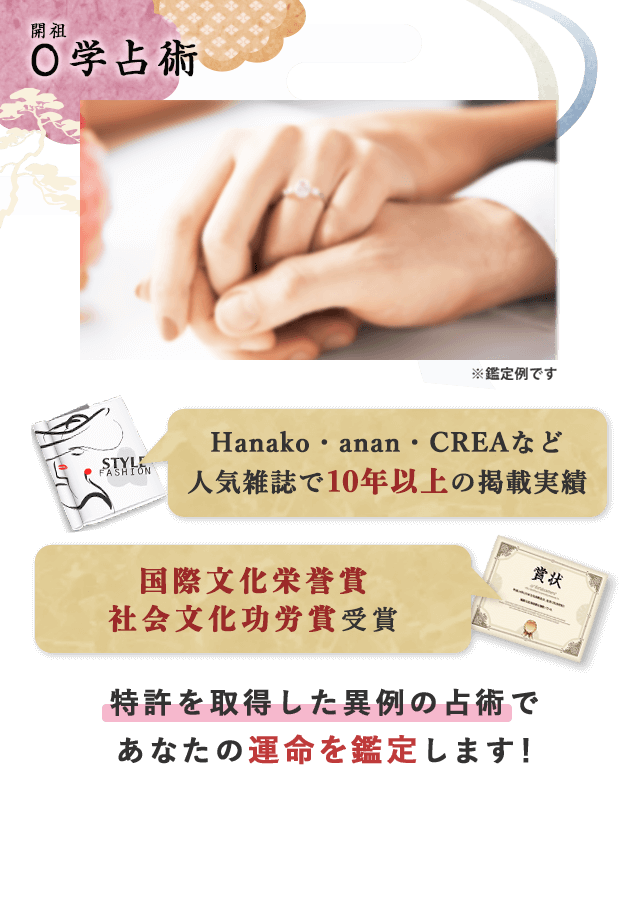 �J�c0�w��p-���o�����H���΂Ō����H�K���̐Ⓒ���́H���Ȃ��̖�������ڗđR�\�̌����Ӓ�u0�w�vHanako�Eanan�ECREA�Ȃǂ�10�N�ȏ�̎��сE���ە����h�_�܁E�Љ�����J�܎�܁@�������擾�����ٗ�̐�p�� ���Ȃ��̉^�����Ӓ肵�܂��I