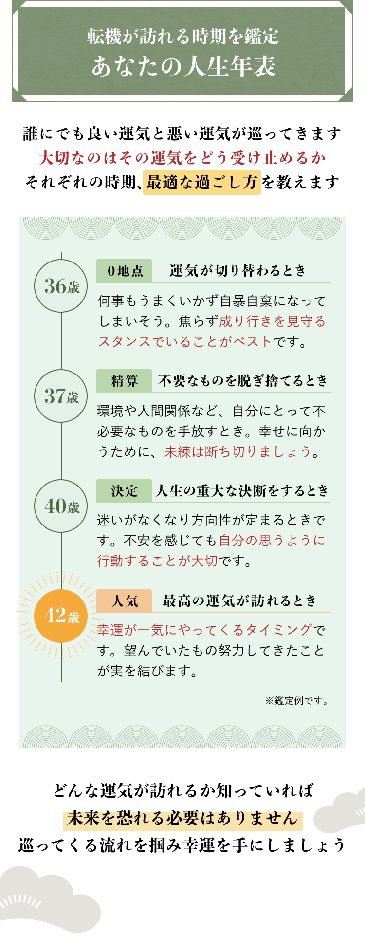 �l���N�\