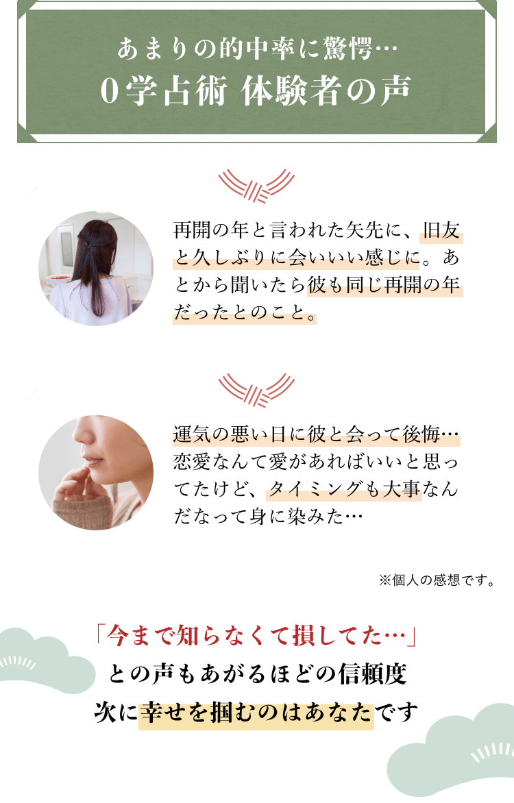�l���N�\