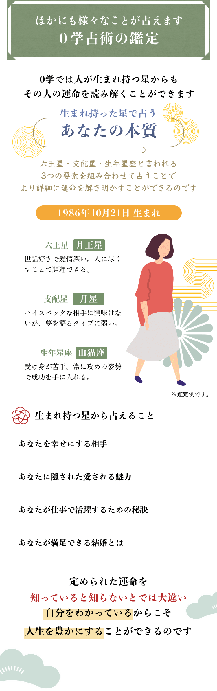 �l���N�\