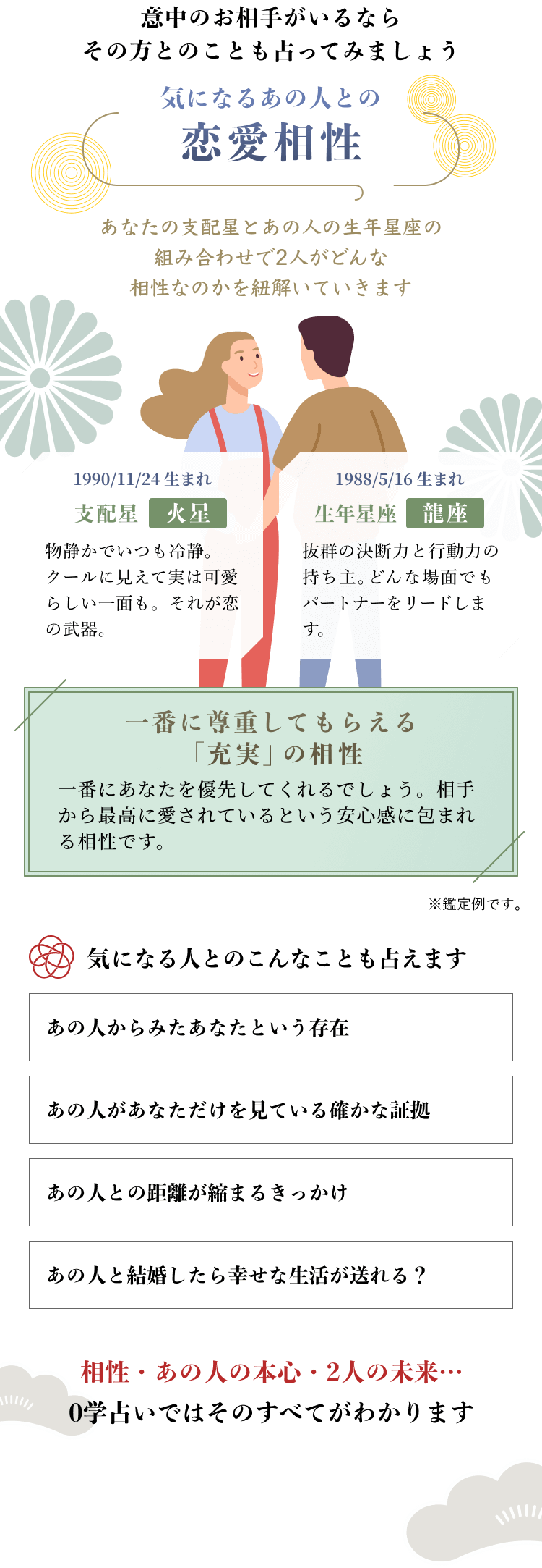 �l���N�\