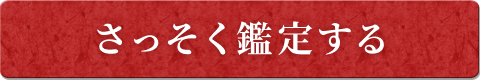 ����o�^