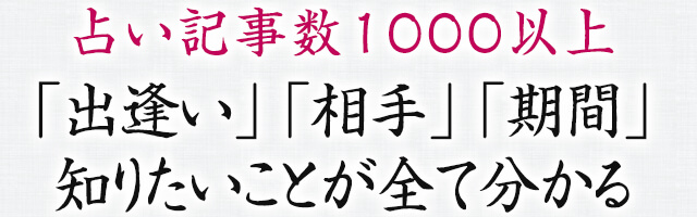 �肢�L����1000�ȏ�u�o�����v�u����v�u���ԁv�m�肽�����Ƃ��S�ĕ�����