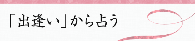 �u�o�����v����肤