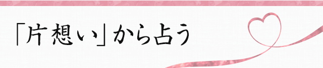 �u�Бz���v����肤